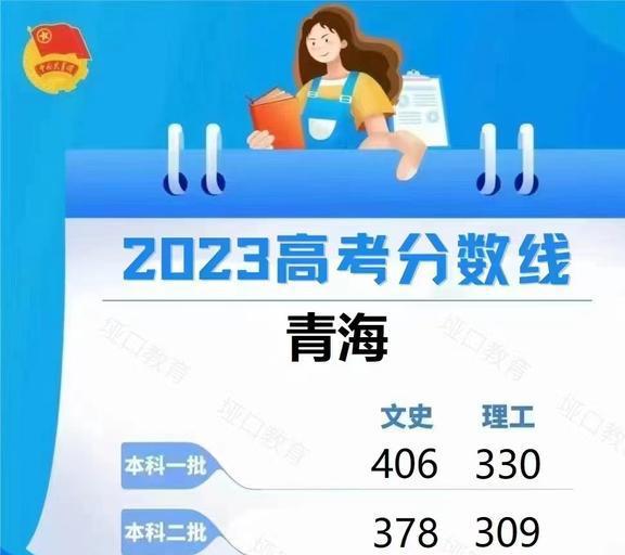2024年四川大學什么專業好錄取分數線（所有專業分數線一覽表公布）