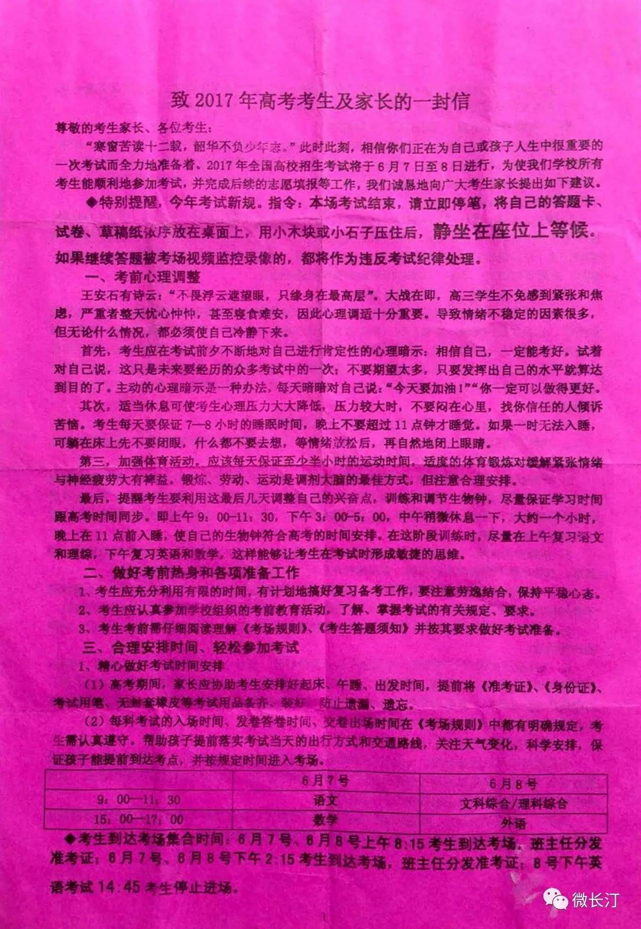 高考試卷網(wǎng)