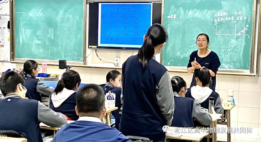 高中物理單元教案設計