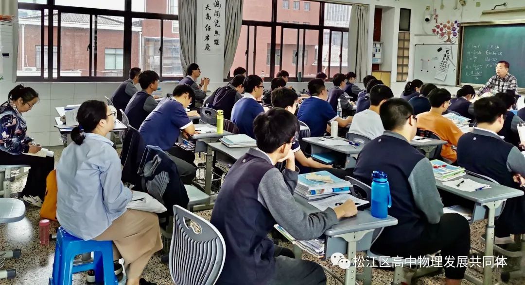高中物理單元教案設計