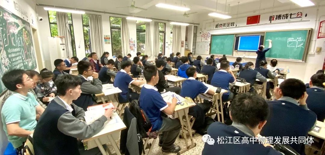 高中物理單元教案設計