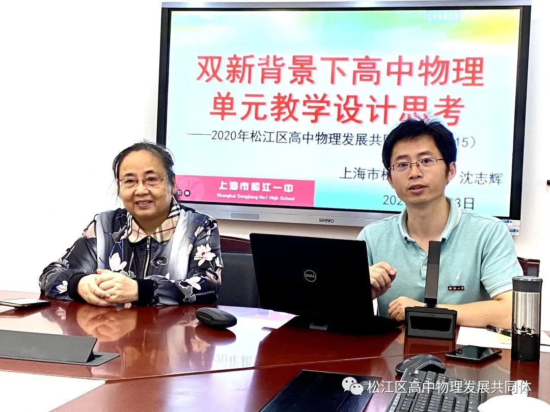 高中物理單元教案設計