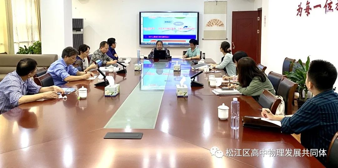 高中物理單元教案設計