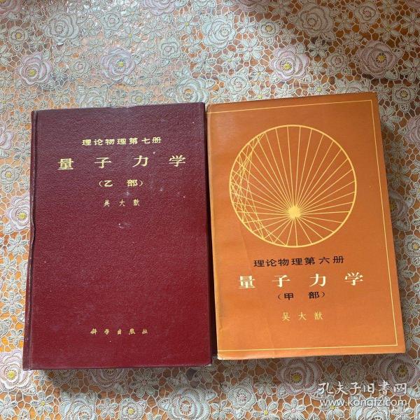 物理是什么樣的學(xué)科