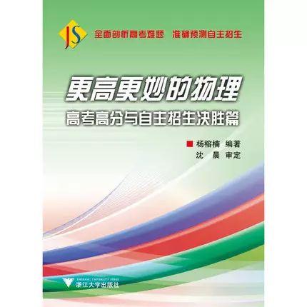 高中物理萬(wàn)有引力常用模型精練19講