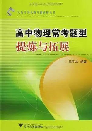 高中物理萬(wàn)有引力常用模型精練19講