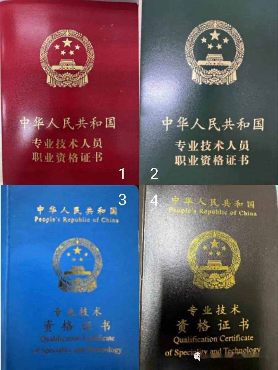 2024年護師考試報名時間