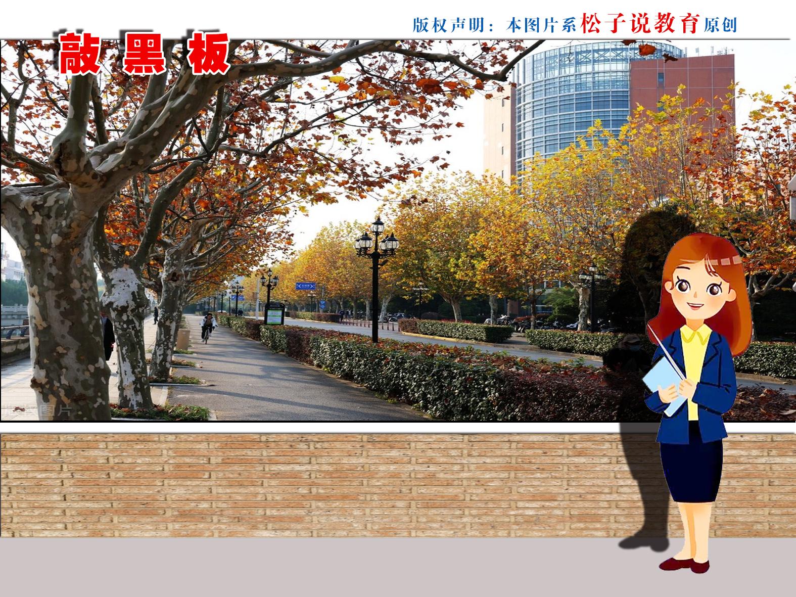 復旦大學怎么樣