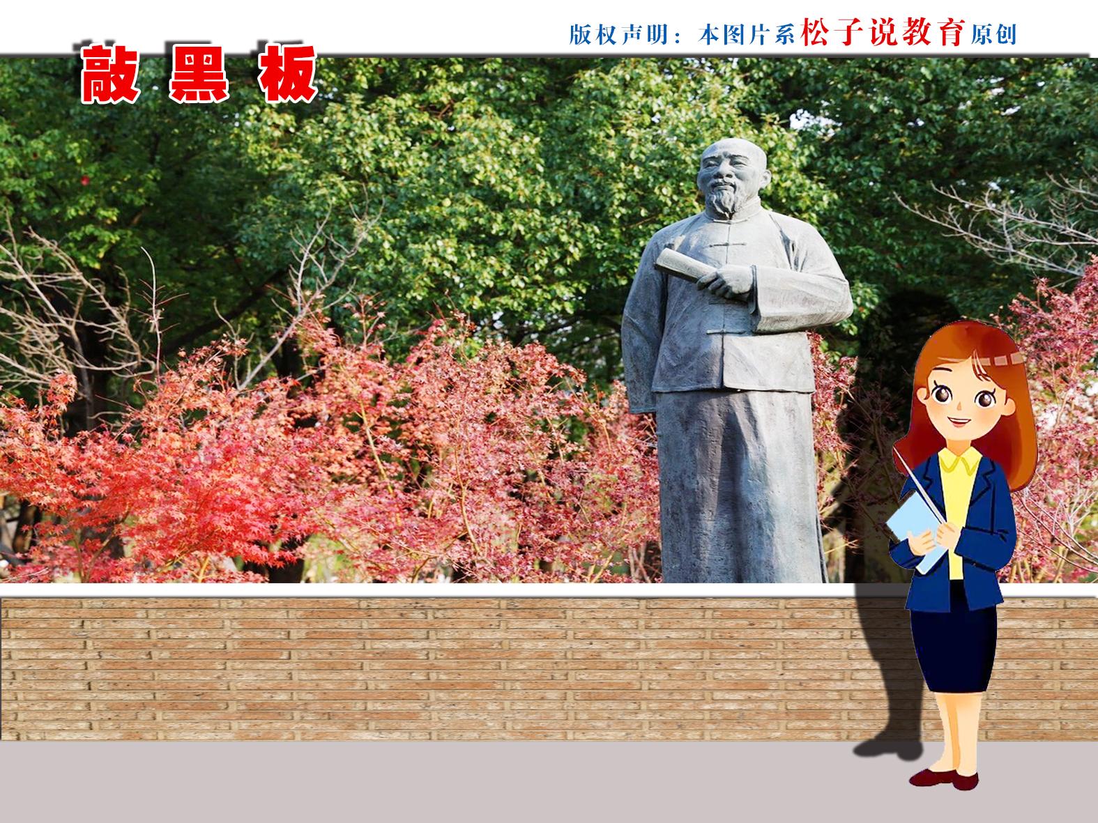 復旦大學怎么樣
