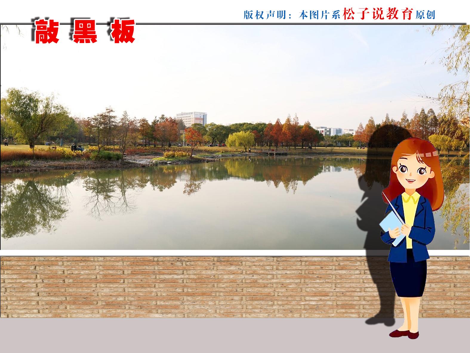 復旦大學怎么樣
