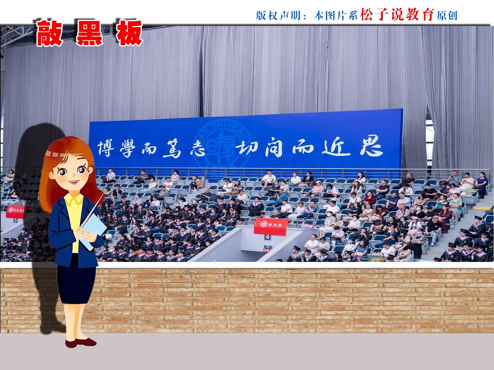 復旦大學怎么樣