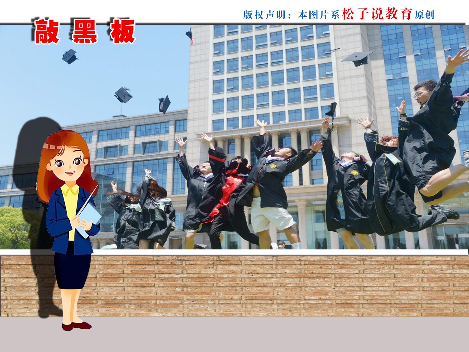 復旦大學怎么樣
