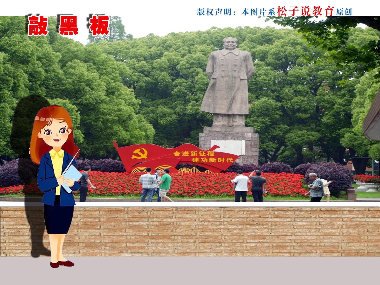 復旦大學怎么樣