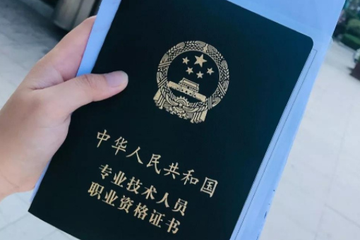 2024年考會計(jì)證報(bào)名時(shí)間