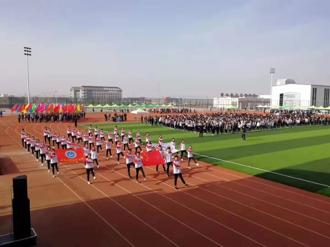 甘肅財經大學