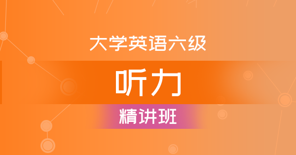 2024年英語四級(jí)報(bào)名時(shí)間官網(wǎng)