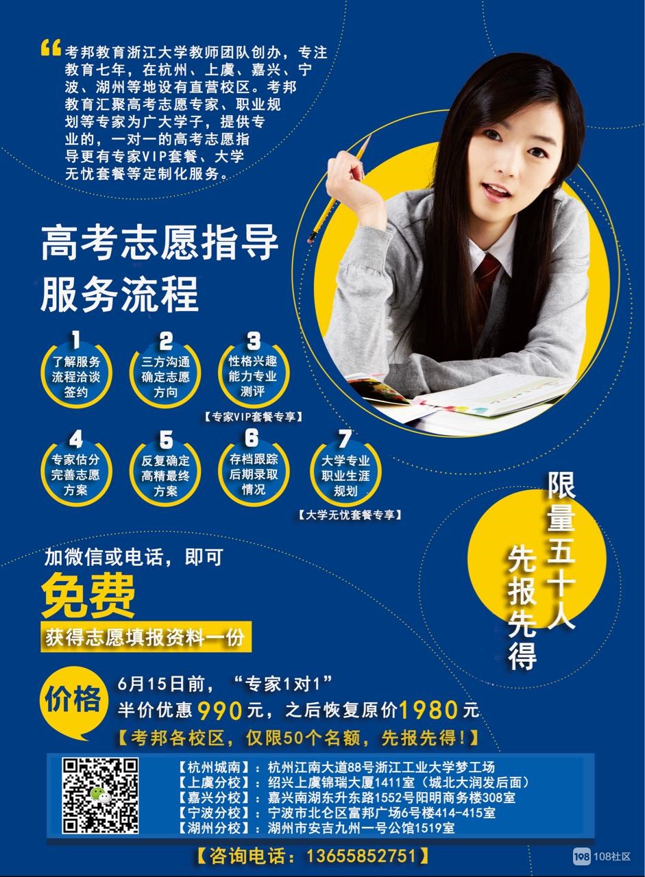 遼寧招生之窗網站