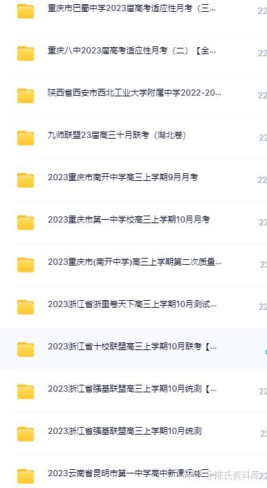 高考試卷網