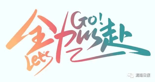 浙江物理高考物理學(xué)家