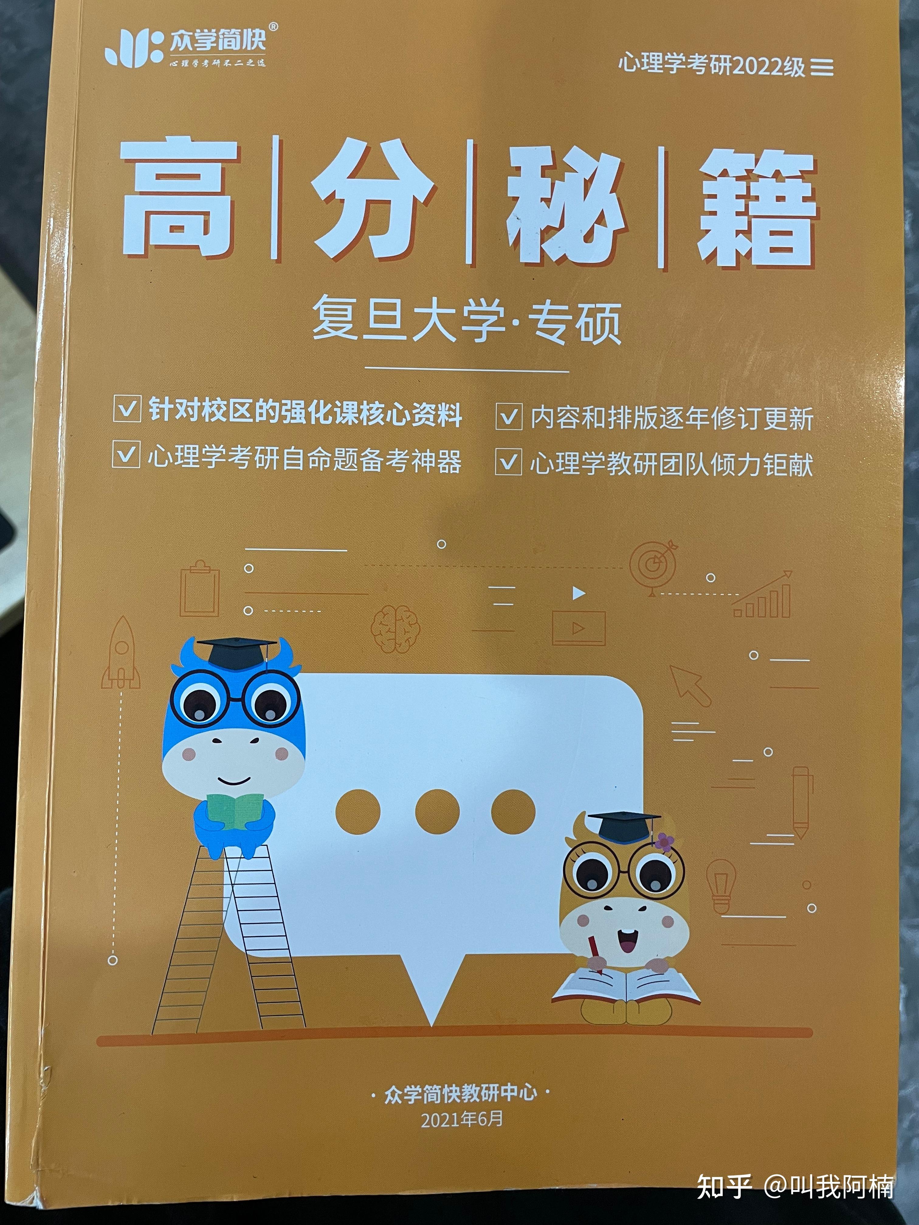 2024年臺灣清華大學(xué)錄取分?jǐn)?shù)線（所有專業(yè)分?jǐn)?shù)線一覽表公布）