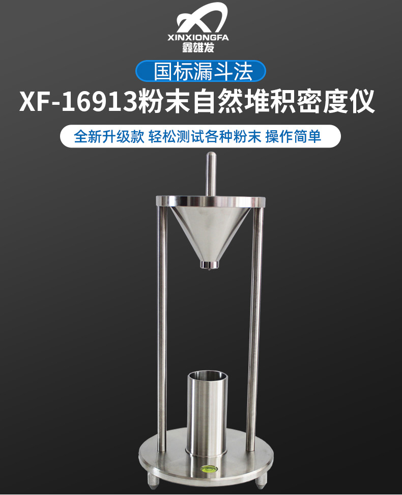 密度與質量的關系