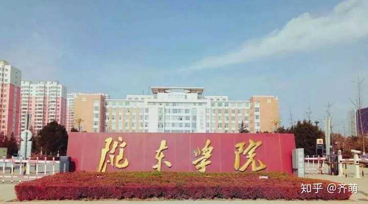 甘肅民族師范學院怎么樣