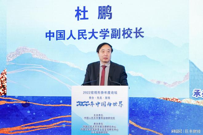 唯一正部級大學(xué)校長