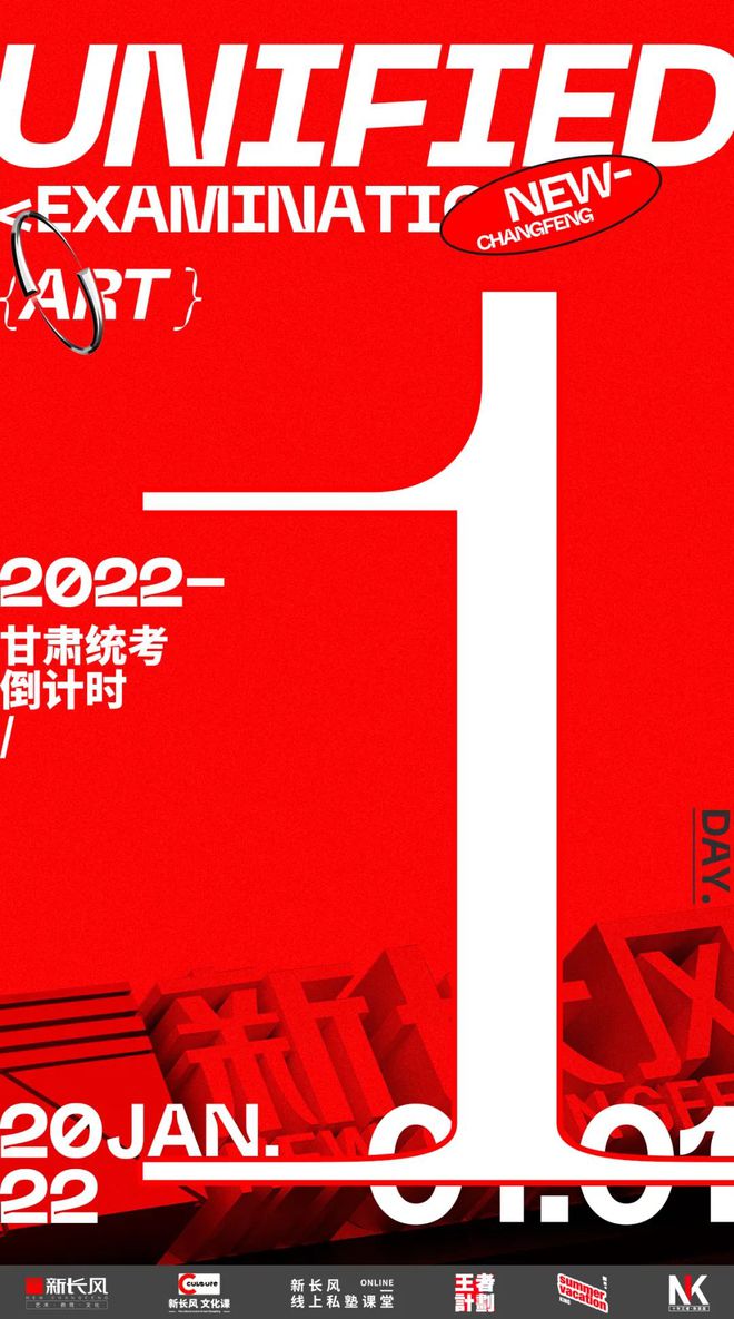 甘肅省2024出成績時間