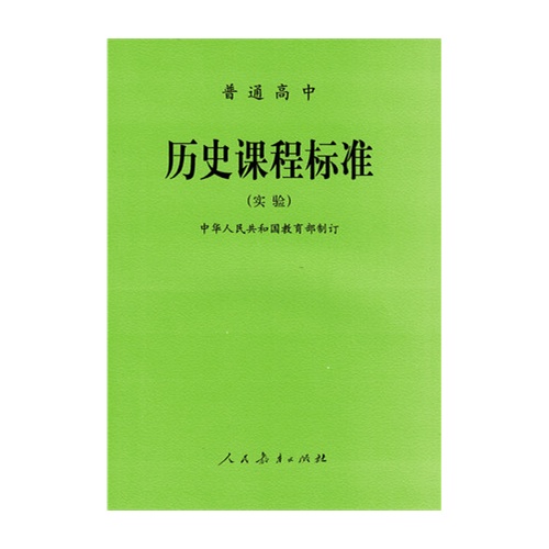 高中物理實驗工作計劃
