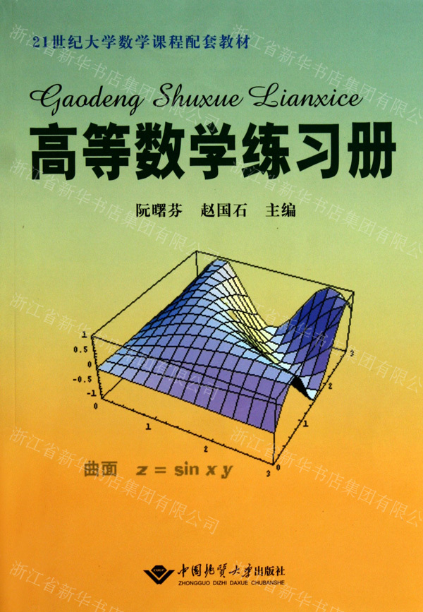 學(xué)科網(wǎng)登錄平臺(tái)