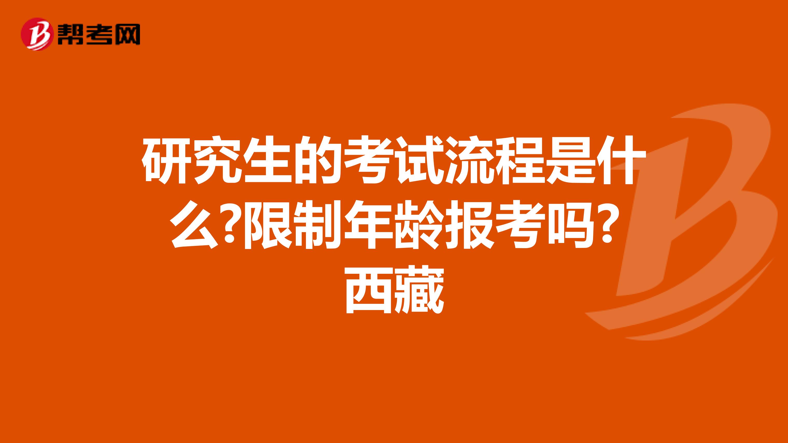 內(nèi)蒙古考生招生信息網(wǎng)