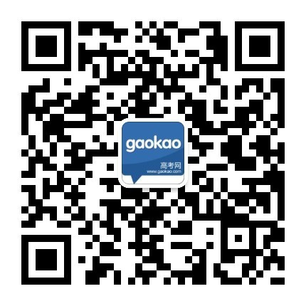 內蒙古考生招生信息網