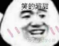 甘肅中醫(yī)學院分數線