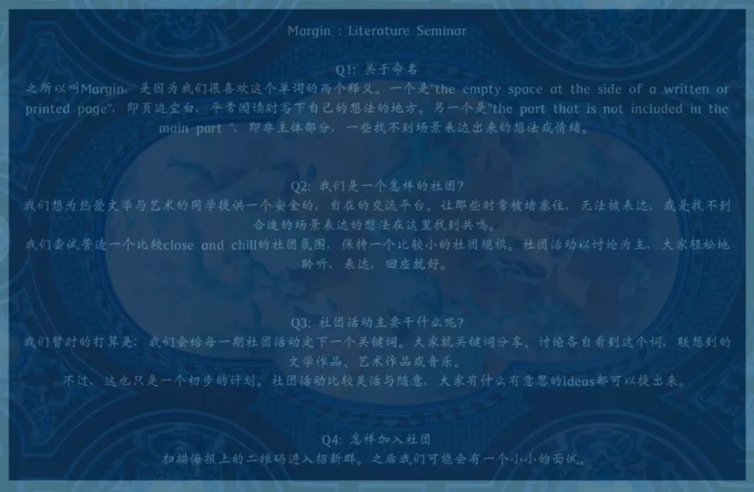 2021國交社團薈第一彈：學術競賽類社團  深國交 深圳國際交流學院 學在國交 第18張