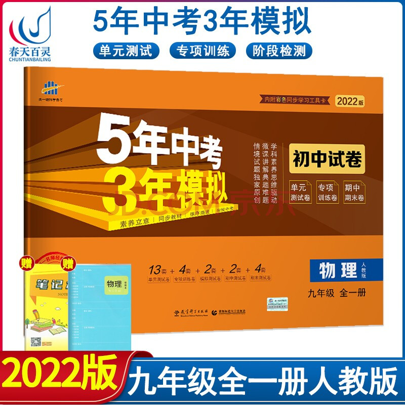 第一課件網(wǎng)免費(fèi)試題