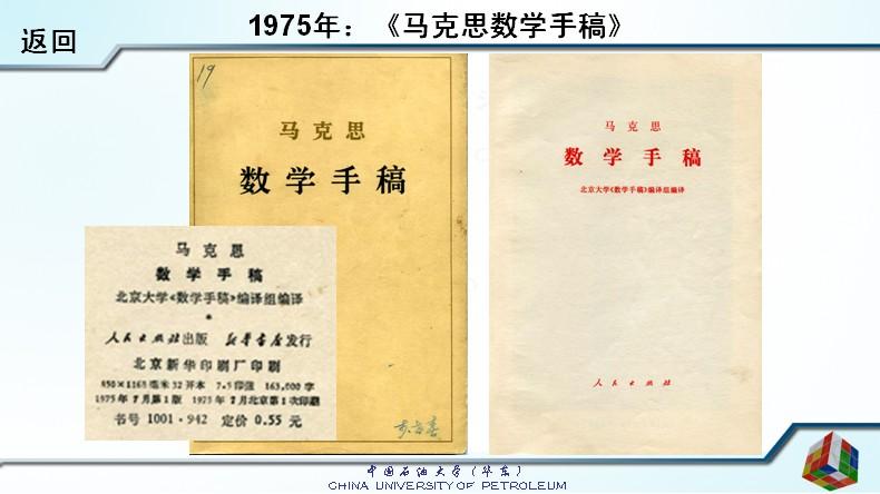 感恩老師的詩