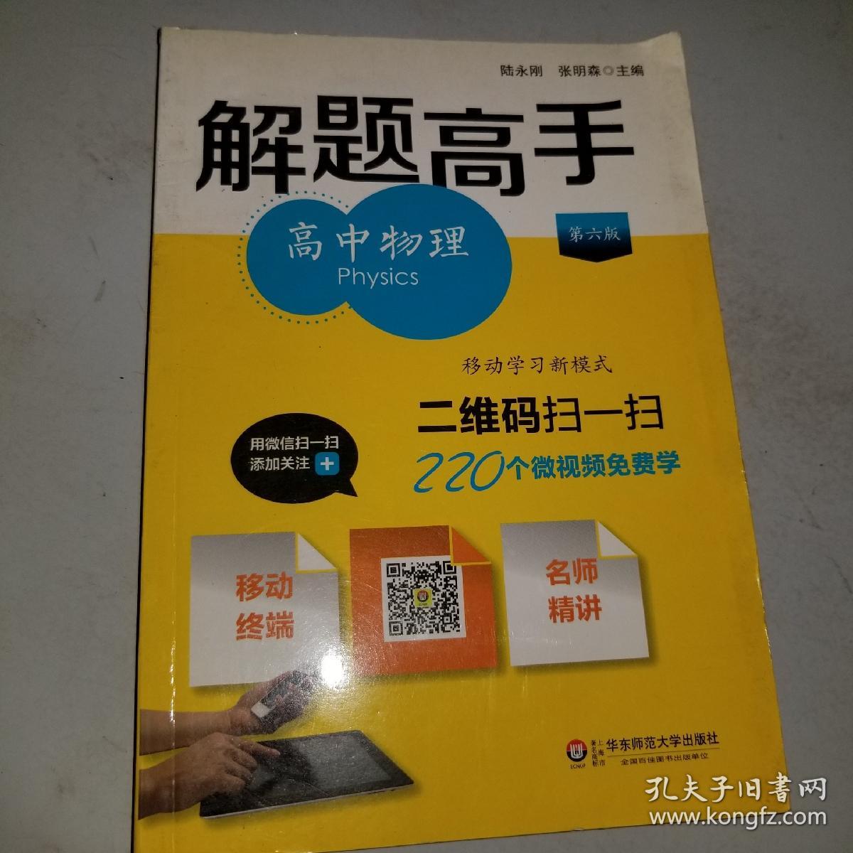 高中物理彈簧解題技巧