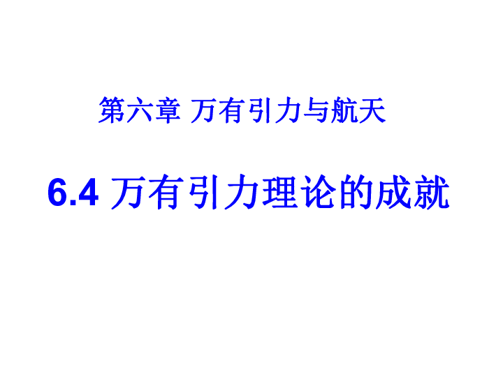 課件預(yù)覽