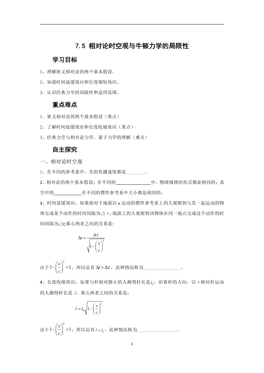 課件預(yù)覽