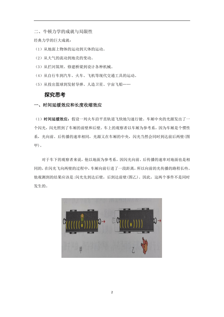 課件預(yù)覽