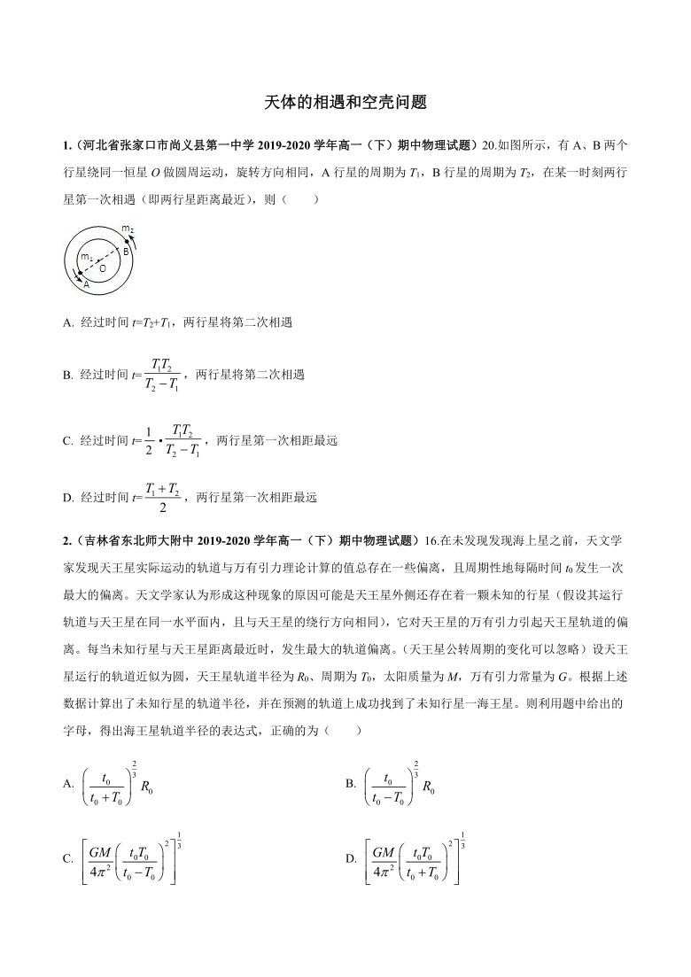 課件預(yù)覽
