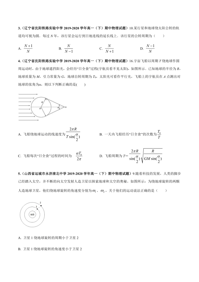 課件預(yù)覽