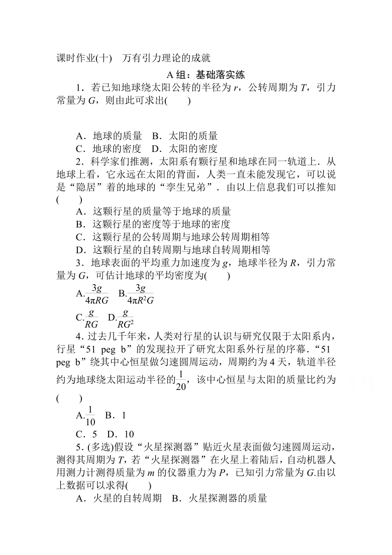 課件預(yù)覽