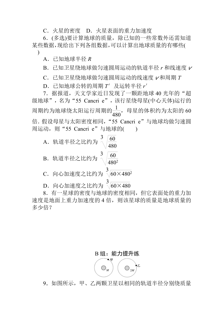 課件預(yù)覽