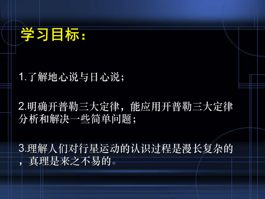 課件預(yù)覽