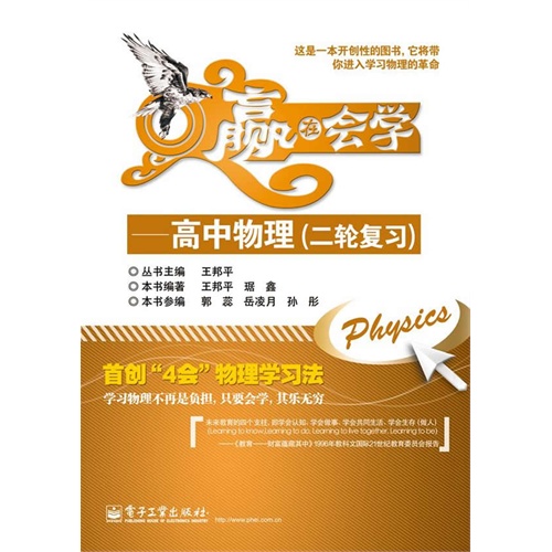 高中物理選修1-1優(yōu)質(zhì)課3.3交變電流教學(xué)設(shè)計(jì)
