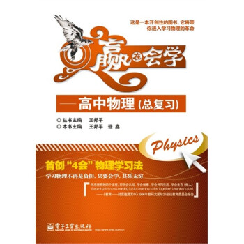 高中物理選修1-1優(yōu)質(zhì)課3.3交變電流教學(xué)設(shè)計(jì)