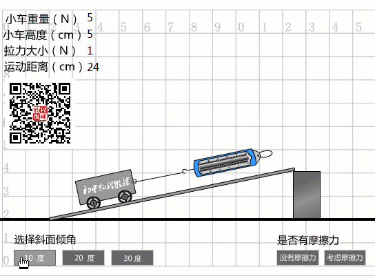 斜面機械有哪些