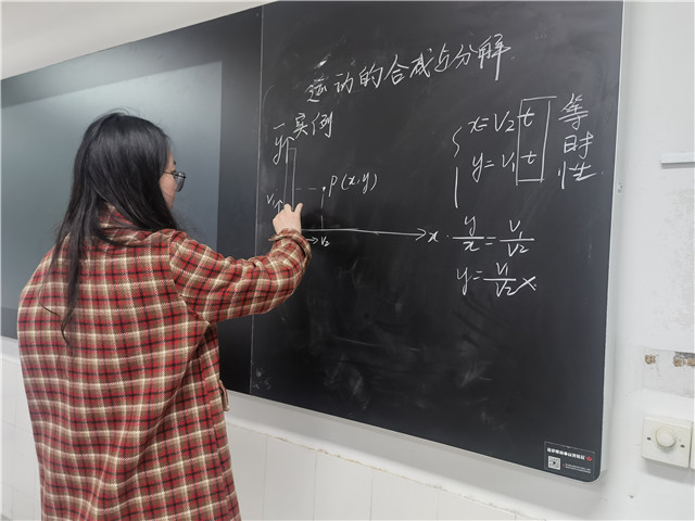 物理學科網高中物理