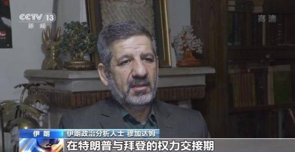 美國伊朗核物理學(xué)家